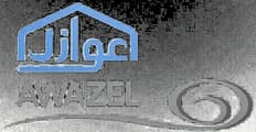 Awazel