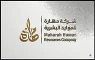 Maharah HR
